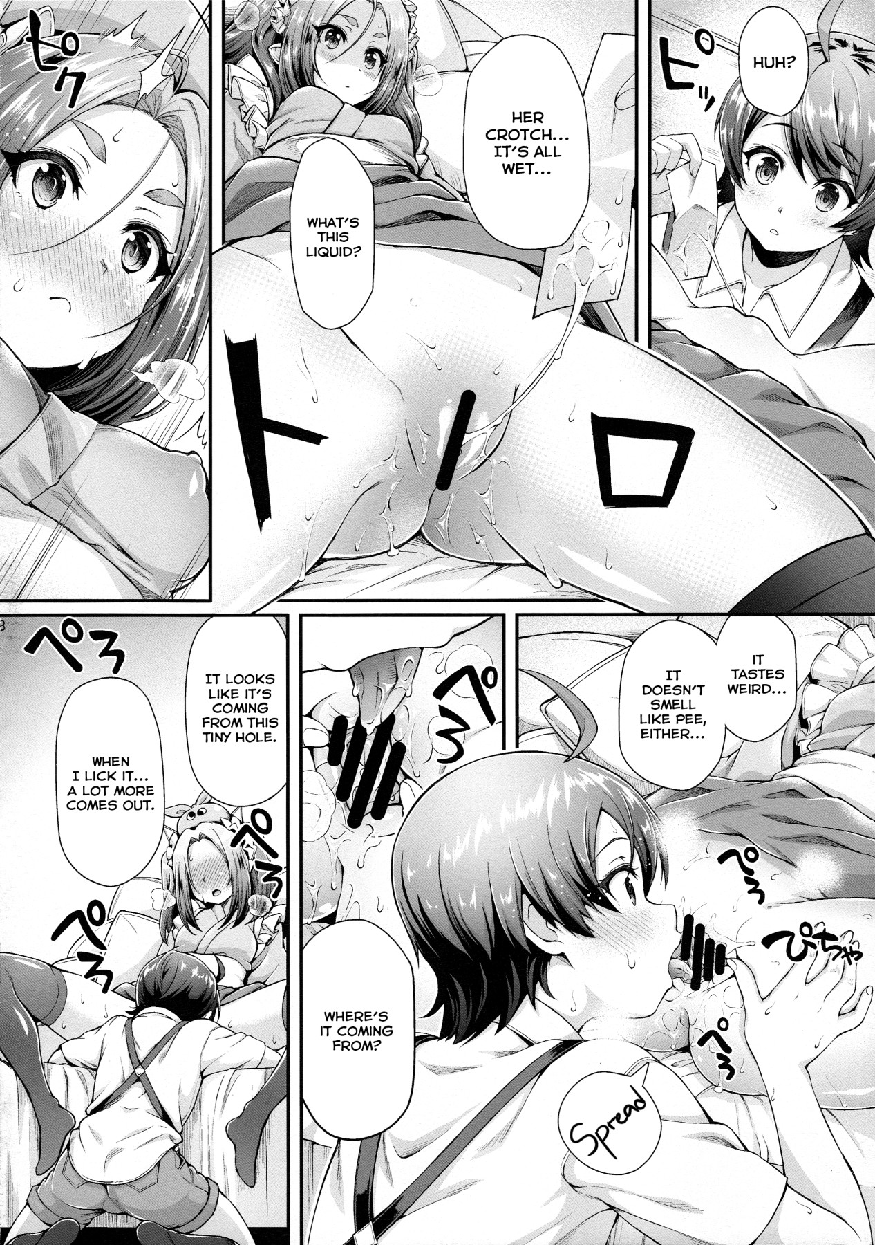 Hentai Manga Comic-Pachimonogatari Part 14: Yotsugi Success-Read-7